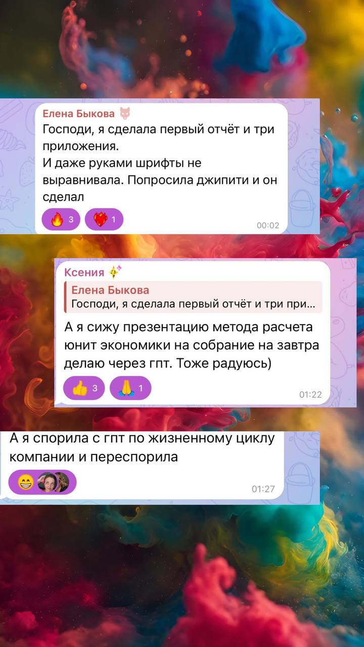 Отзыв от Участник курса