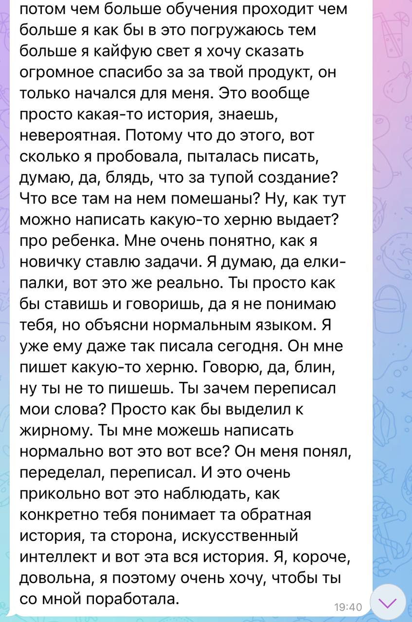 Отзыв от Участник курса