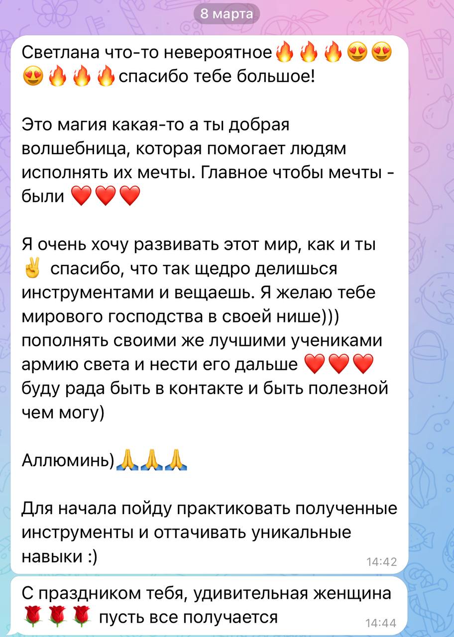 Отзыв от Участник курса