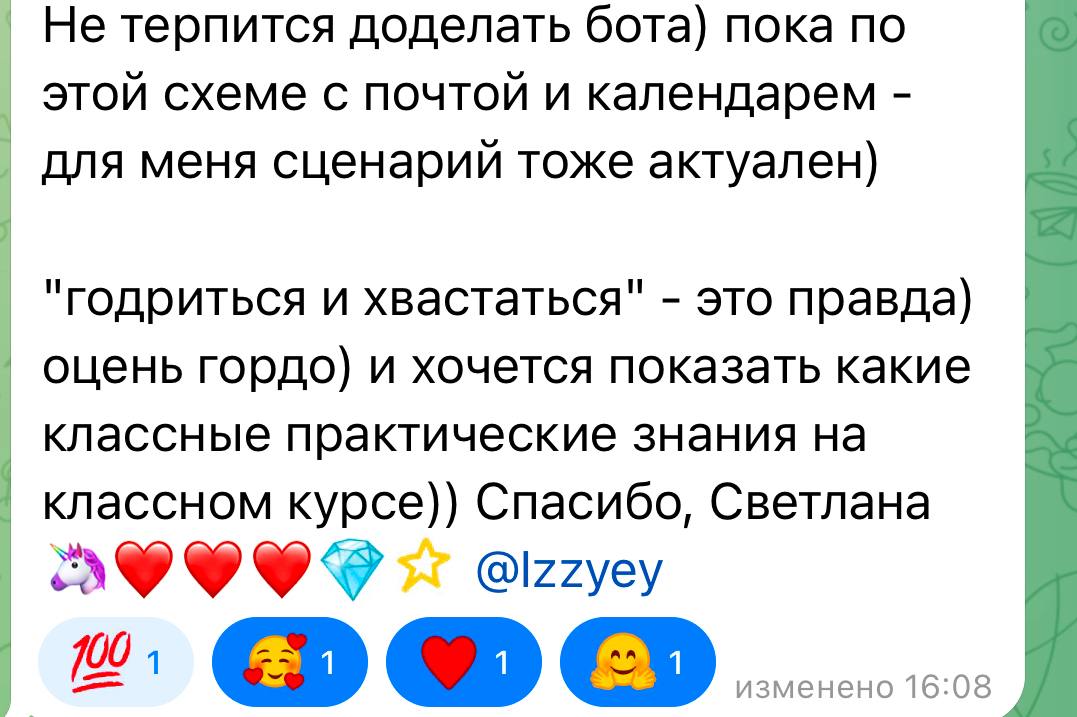 Отзыв от Участник курса