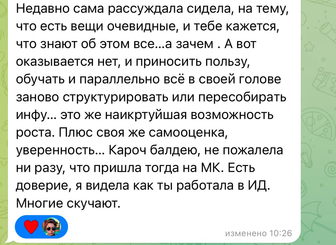 Отзыв от Участник курса